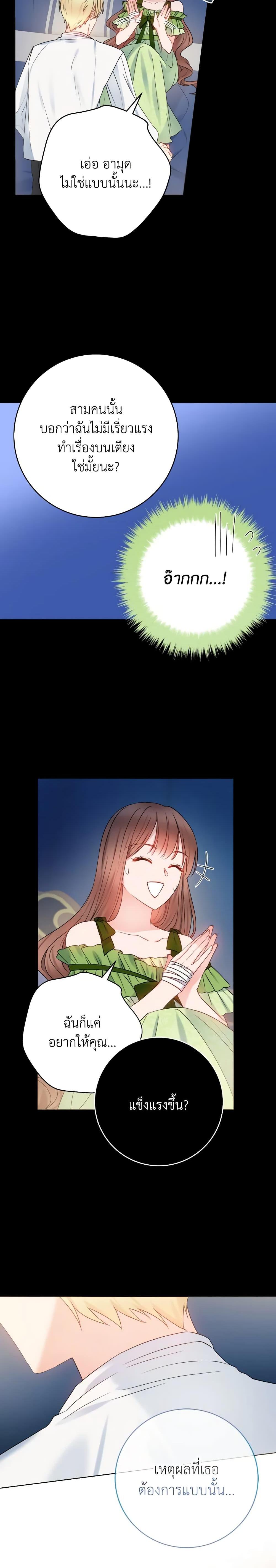 Manga-lc-com อ่านมังงะ อ่านการ์ตูน ออนไลน์ ฟรี Contractual Marriage to a Surly Duke ตอนที่ 1 2 3 4 5 6 7 8 9 10 11 12 13 14 ฟรี ไม่มีโฆษณา Manga-lc - อ่าน มังงะ อ่าน การ์ตูน ออนไลน์ อ่านมังงะ ฟรี