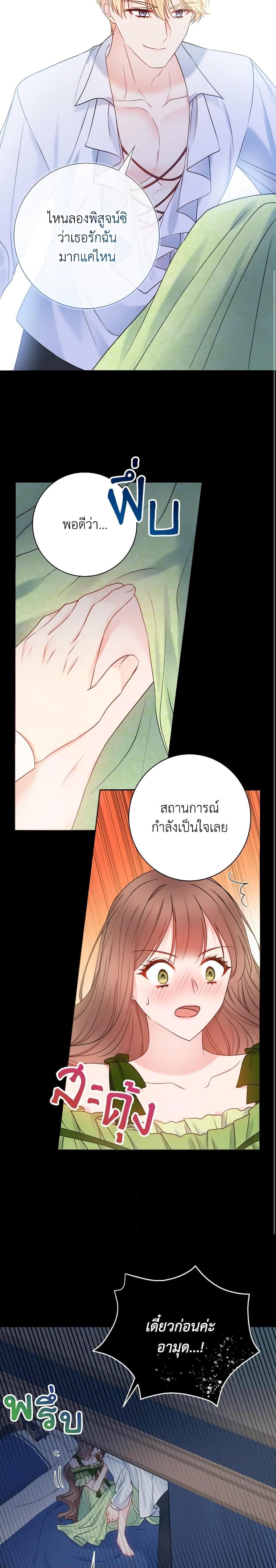 Manga-lc-com อ่านมังงะ อ่านการ์ตูน ออนไลน์ ฟรี Contractual Marriage to a Surly Duke ตอนที่ 1 2 3 4 5 6 7 8 9 10 11 12 13 14 ฟรี ไม่มีโฆษณา Manga-lc - อ่าน มังงะ อ่าน การ์ตูน ออนไลน์ อ่านมังงะ ฟรี