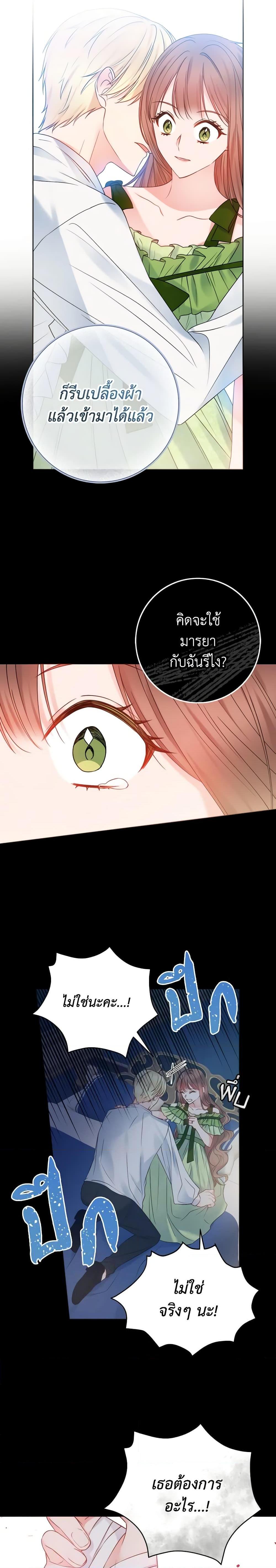 Manga-lc-com อ่านมังงะ อ่านการ์ตูน ออนไลน์ ฟรี Contractual Marriage to a Surly Duke ตอนที่ 1 2 3 4 5 6 7 8 9 10 11 12 13 14 ฟรี ไม่มีโฆษณา Manga-lc - อ่าน มังงะ อ่าน การ์ตูน ออนไลน์ อ่านมังงะ ฟรี