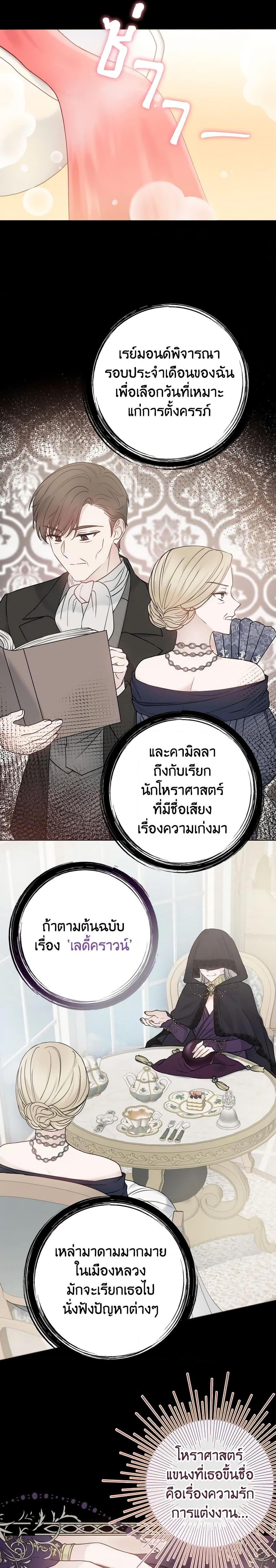 Manga-lc-com อ่านมังงะ อ่านการ์ตูน ออนไลน์ ฟรี Contractual Marriage to a Surly Duke ตอนที่ 1 2 3 4 5 6 7 8 9 10 11 12 13 14 ฟรี ไม่มีโฆษณา Manga-lc - อ่าน มังงะ อ่าน การ์ตูน ออนไลน์ อ่านมังงะ ฟรี