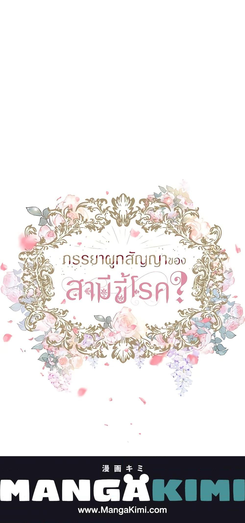 Manga-lc-com อ่านมังงะ อ่านการ์ตูน ออนไลน์ ฟรี Contractual Marriage to a Surly Duke ตอนที่ 1 2 3 4 5 6 7 8 9 10 11 12 13 14 ฟรี ไม่มีโฆษณา Manga-lc - อ่าน มังงะ อ่าน การ์ตูน ออนไลน์ อ่านมังงะ ฟรี