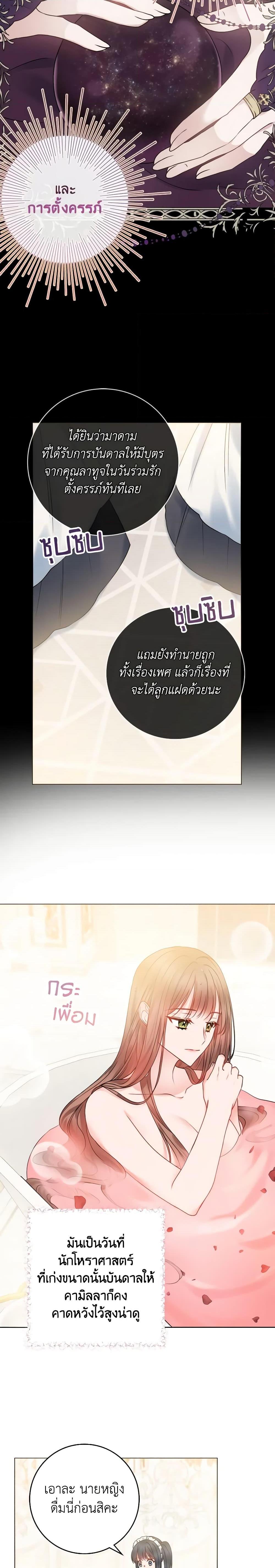 Manga-lc-com อ่านมังงะ อ่านการ์ตูน ออนไลน์ ฟรี Contractual Marriage to a Surly Duke ตอนที่ 1 2 3 4 5 6 7 8 9 10 11 12 13 14 ฟรี ไม่มีโฆษณา Manga-lc - อ่าน มังงะ อ่าน การ์ตูน ออนไลน์ อ่านมังงะ ฟรี