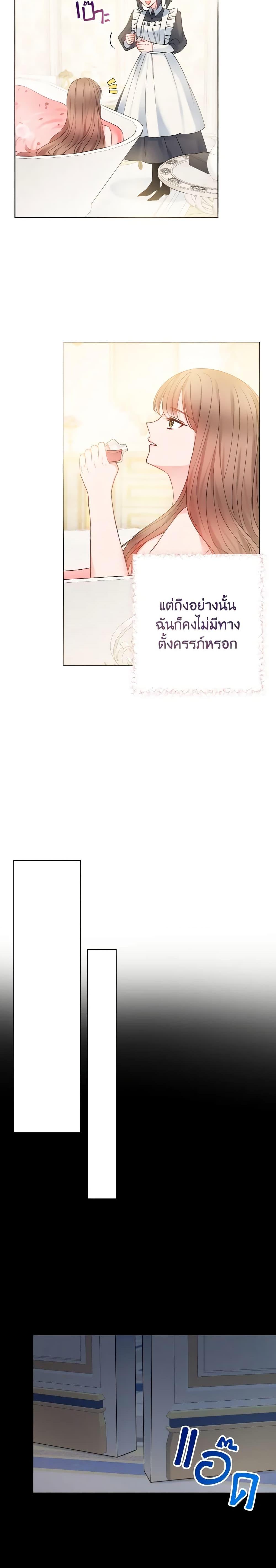 Manga-lc-com อ่านมังงะ อ่านการ์ตูน ออนไลน์ ฟรี Contractual Marriage to a Surly Duke ตอนที่ 1 2 3 4 5 6 7 8 9 10 11 12 13 14 ฟรี ไม่มีโฆษณา Manga-lc - อ่าน มังงะ อ่าน การ์ตูน ออนไลน์ อ่านมังงะ ฟรี