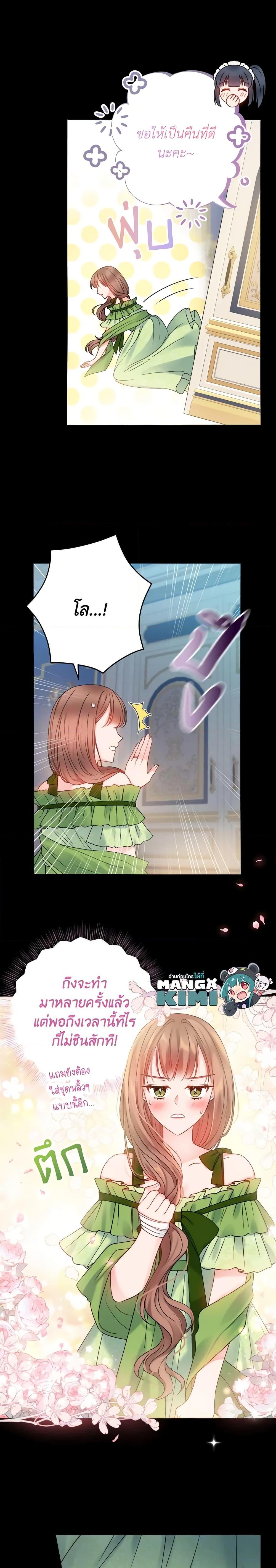 Manga-lc-com อ่านมังงะ อ่านการ์ตูน ออนไลน์ ฟรี Contractual Marriage to a Surly Duke ตอนที่ 1 2 3 4 5 6 7 8 9 10 11 12 13 14 ฟรี ไม่มีโฆษณา Manga-lc - อ่าน มังงะ อ่าน การ์ตูน ออนไลน์ อ่านมังงะ ฟรี