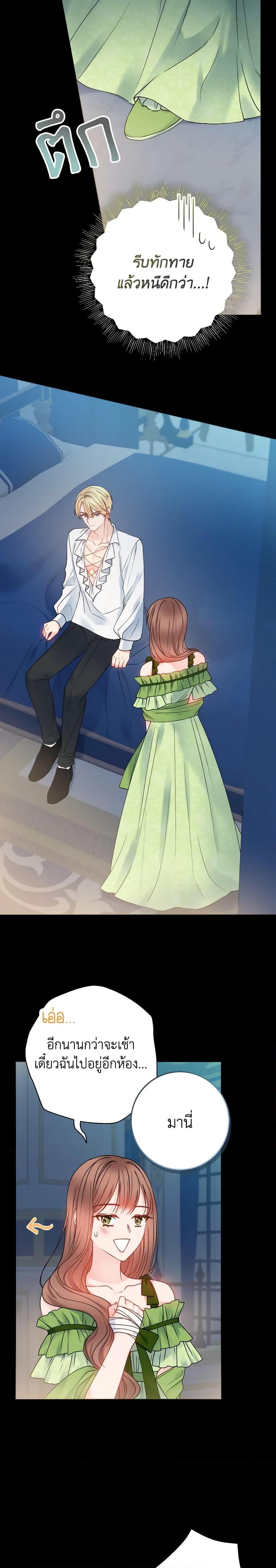 Manga-lc-com อ่านมังงะ อ่านการ์ตูน ออนไลน์ ฟรี Contractual Marriage to a Surly Duke ตอนที่ 1 2 3 4 5 6 7 8 9 10 11 12 13 14 ฟรี ไม่มีโฆษณา Manga-lc - อ่าน มังงะ อ่าน การ์ตูน ออนไลน์ อ่านมังงะ ฟรี