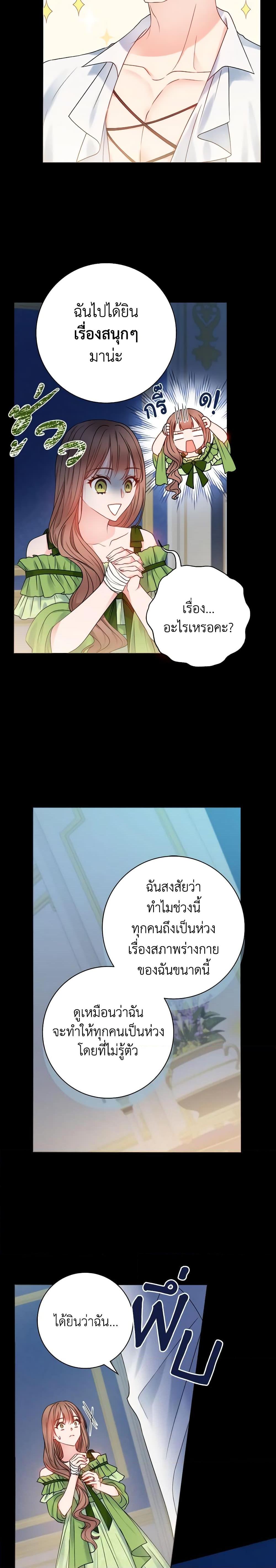 Manga-lc-com อ่านมังงะ อ่านการ์ตูน ออนไลน์ ฟรี Contractual Marriage to a Surly Duke ตอนที่ 1 2 3 4 5 6 7 8 9 10 11 12 13 14 ฟรี ไม่มีโฆษณา Manga-lc - อ่าน มังงะ อ่าน การ์ตูน ออนไลน์ อ่านมังงะ ฟรี