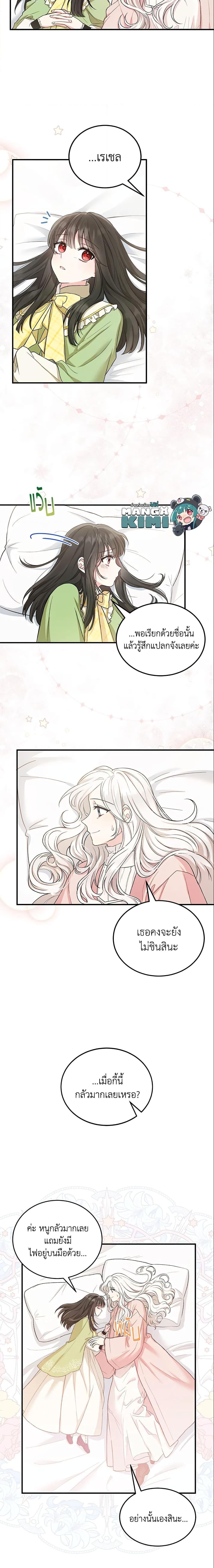 Manga-lc-com อ่านมังงะ อ่านการ์ตูน ออนไลน์ ฟรี The Heroine Wants Me As Her Sister-in-Law ตอนที่ 1 2 3 4 5 6 7 8 9 10 11 12 13 14 ฟรี ไม่มีโฆษณา Manga-lc - อ่าน มังงะ อ่าน การ์ตูน ออนไลน์ อ่านมังงะ ฟรี