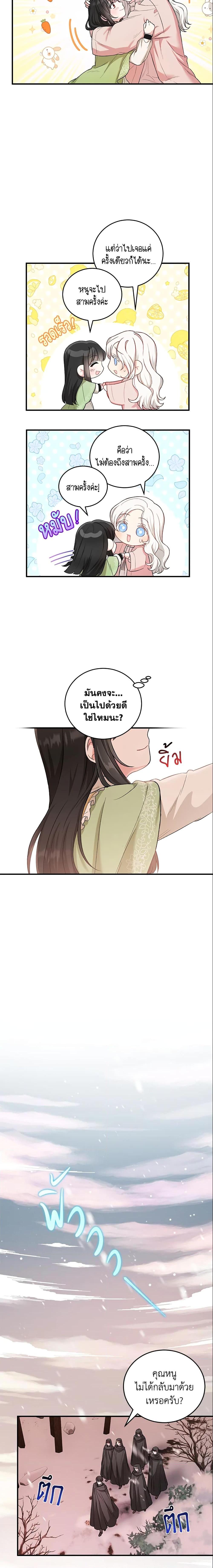 Manga-lc-com อ่านมังงะ อ่านการ์ตูน ออนไลน์ ฟรี The Heroine Wants Me As Her Sister-in-Law ตอนที่ 1 2 3 4 5 6 7 8 9 10 11 12 13 14 ฟรี ไม่มีโฆษณา Manga-lc - อ่าน มังงะ อ่าน การ์ตูน ออนไลน์ อ่านมังงะ ฟรี