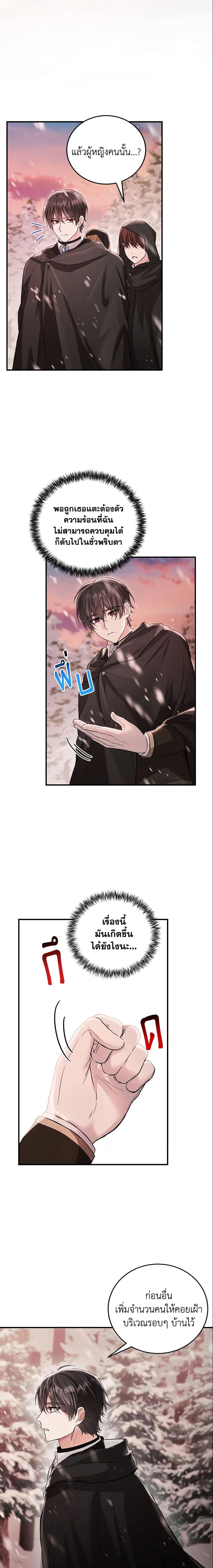 Manga-lc-com อ่านมังงะ อ่านการ์ตูน ออนไลน์ ฟรี The Heroine Wants Me As Her Sister-in-Law ตอนที่ 1 2 3 4 5 6 7 8 9 10 11 12 13 14 ฟรี ไม่มีโฆษณา Manga-lc - อ่าน มังงะ อ่าน การ์ตูน ออนไลน์ อ่านมังงะ ฟรี