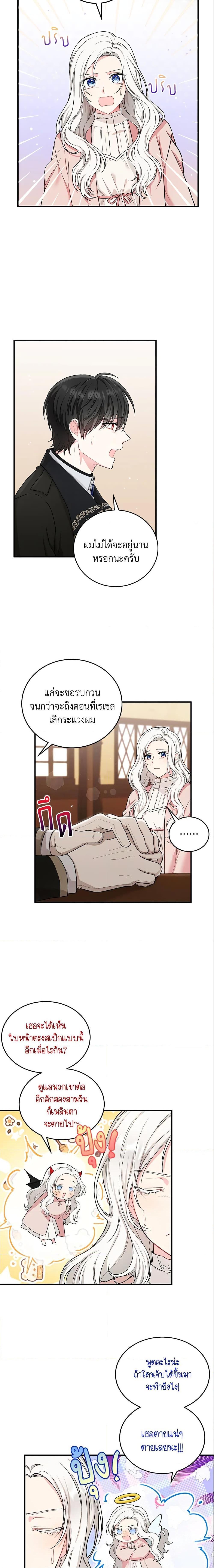 Manga-lc-com อ่านมังงะ อ่านการ์ตูน ออนไลน์ ฟรี The Heroine Wants Me As Her Sister-in-Law ตอนที่ 1 2 3 4 5 6 7 8 9 10 11 12 13 14 ฟรี ไม่มีโฆษณา Manga-lc - อ่าน มังงะ อ่าน การ์ตูน ออนไลน์ อ่านมังงะ ฟรี