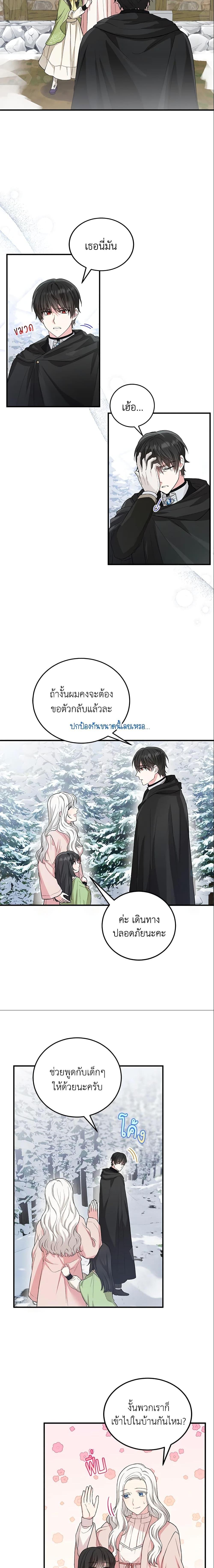 Manga-lc-com อ่านมังงะ อ่านการ์ตูน ออนไลน์ ฟรี The Heroine Wants Me As Her Sister-in-Law ตอนที่ 1 2 3 4 5 6 7 8 9 10 11 12 13 14 ฟรี ไม่มีโฆษณา Manga-lc - อ่าน มังงะ อ่าน การ์ตูน ออนไลน์ อ่านมังงะ ฟรี