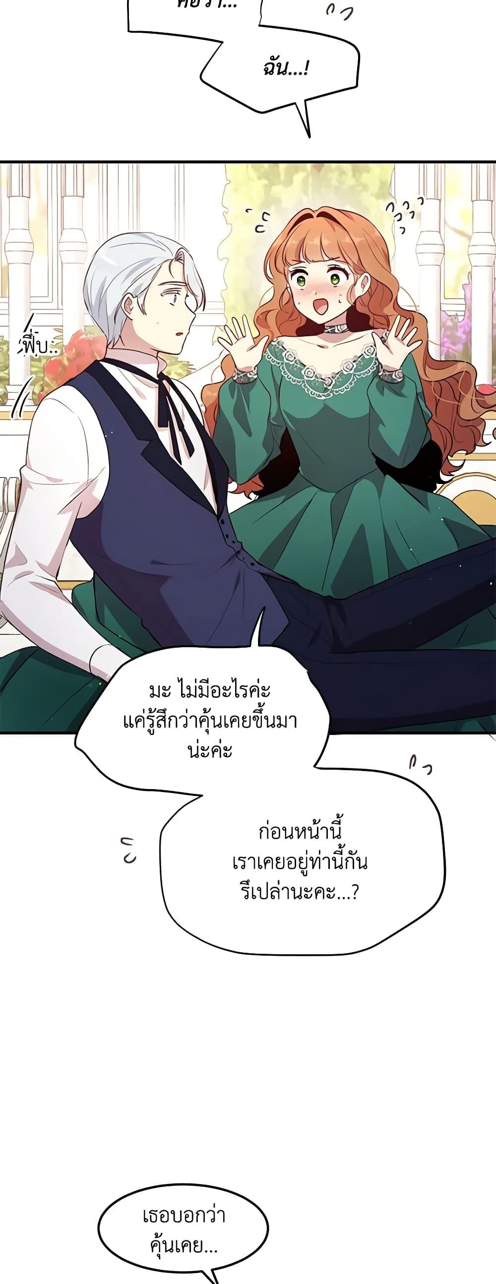 Manga-lc-com อ่านมังงะ อ่านการ์ตูน ออนไลน์ ฟรี What’s Wrong With You, Duke ตอนที่ 1 2 3 4 5 6 7 8 9 10 11 12 13 14 ฟรี ไม่มีโฆษณา Manga-lc - อ่าน มังงะ อ่าน การ์ตูน ออนไลน์ อ่านมังงะ ฟรี