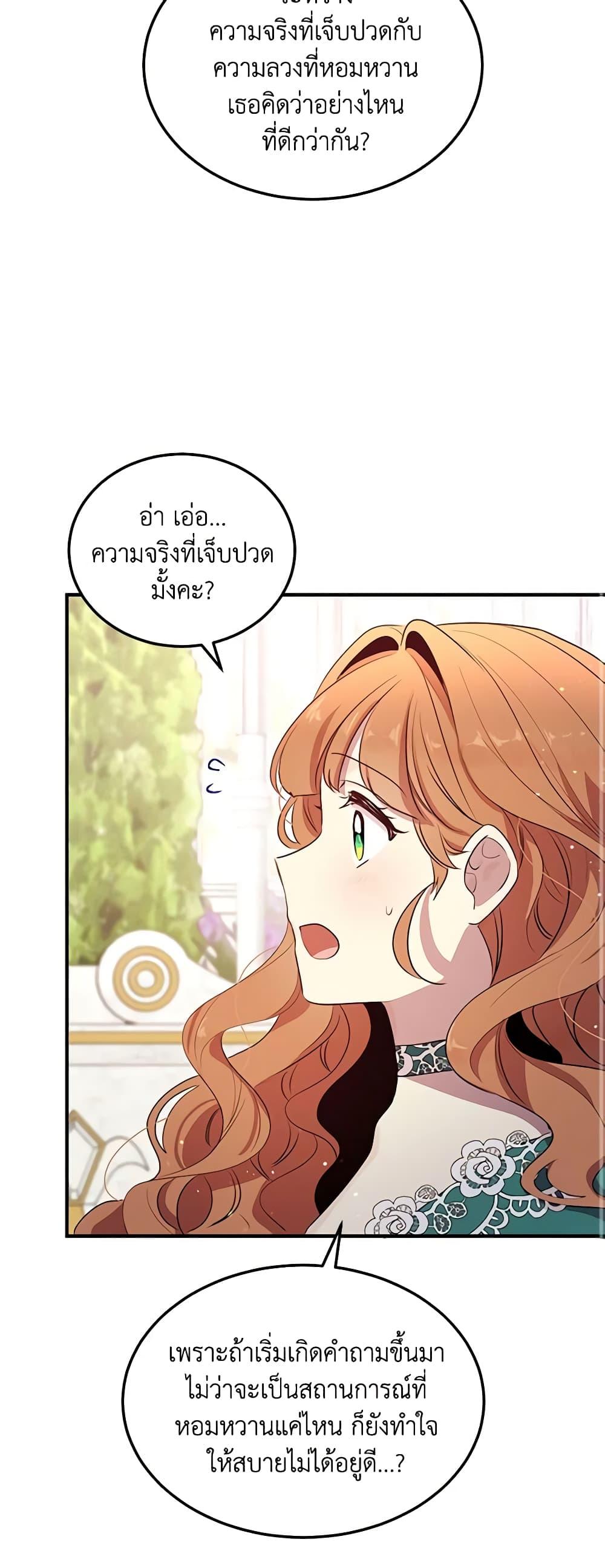 Manga-lc-com อ่านมังงะ อ่านการ์ตูน ออนไลน์ ฟรี What’s Wrong With You, Duke ตอนที่ 1 2 3 4 5 6 7 8 9 10 11 12 13 14 ฟรี ไม่มีโฆษณา Manga-lc - อ่าน มังงะ อ่าน การ์ตูน ออนไลน์ อ่านมังงะ ฟรี
