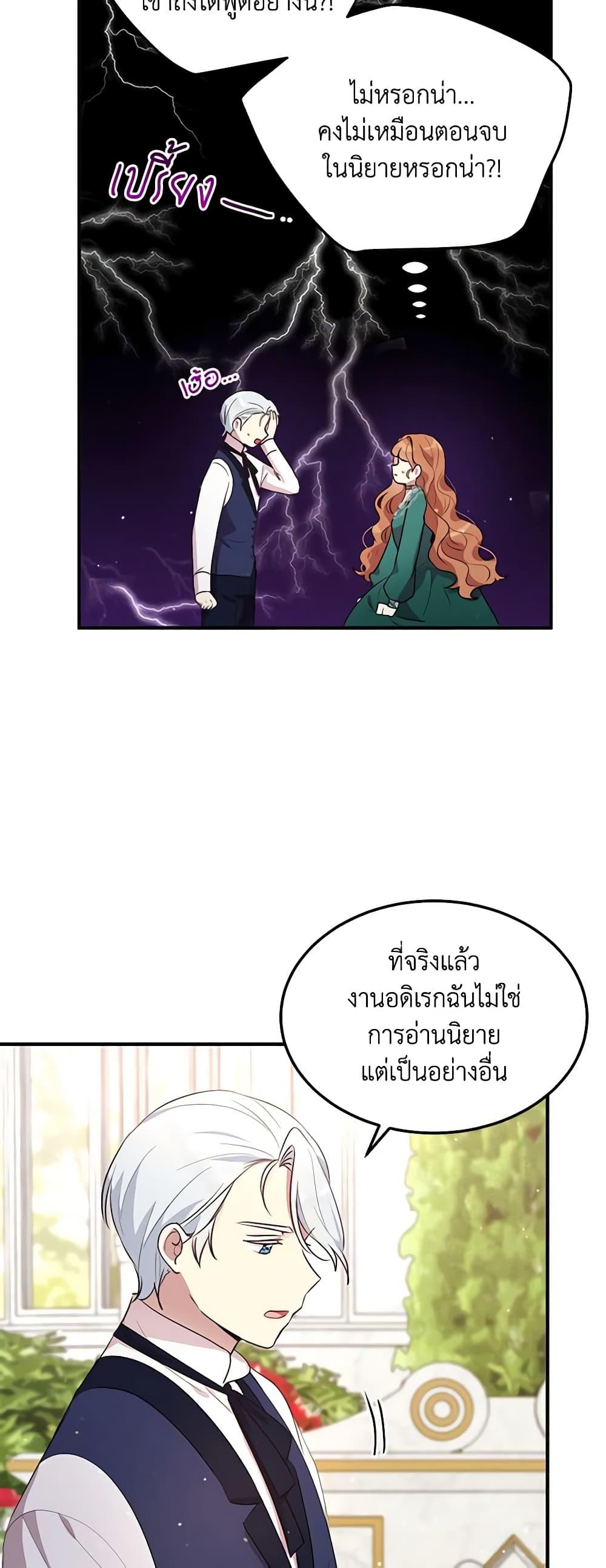 Manga-lc-com อ่านมังงะ อ่านการ์ตูน ออนไลน์ ฟรี What’s Wrong With You, Duke ตอนที่ 1 2 3 4 5 6 7 8 9 10 11 12 13 14 ฟรี ไม่มีโฆษณา Manga-lc - อ่าน มังงะ อ่าน การ์ตูน ออนไลน์ อ่านมังงะ ฟรี