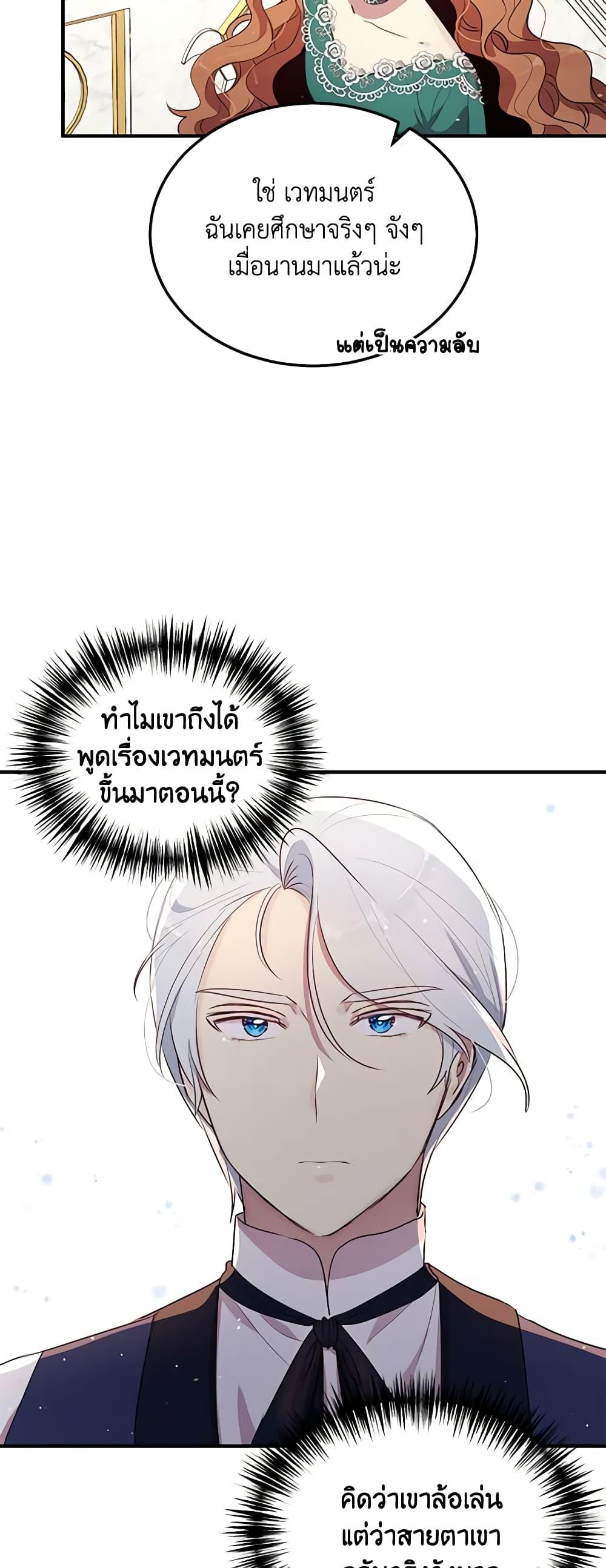 Manga-lc-com อ่านมังงะ อ่านการ์ตูน ออนไลน์ ฟรี What’s Wrong With You, Duke ตอนที่ 1 2 3 4 5 6 7 8 9 10 11 12 13 14 ฟรี ไม่มีโฆษณา Manga-lc - อ่าน มังงะ อ่าน การ์ตูน ออนไลน์ อ่านมังงะ ฟรี