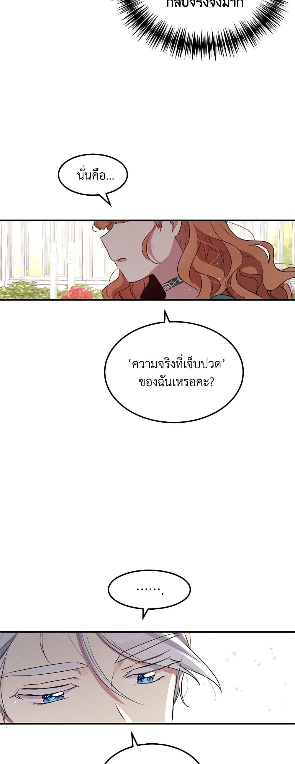 Manga-lc-com อ่านมังงะ อ่านการ์ตูน ออนไลน์ ฟรี What’s Wrong With You, Duke ตอนที่ 1 2 3 4 5 6 7 8 9 10 11 12 13 14 ฟรี ไม่มีโฆษณา Manga-lc - อ่าน มังงะ อ่าน การ์ตูน ออนไลน์ อ่านมังงะ ฟรี