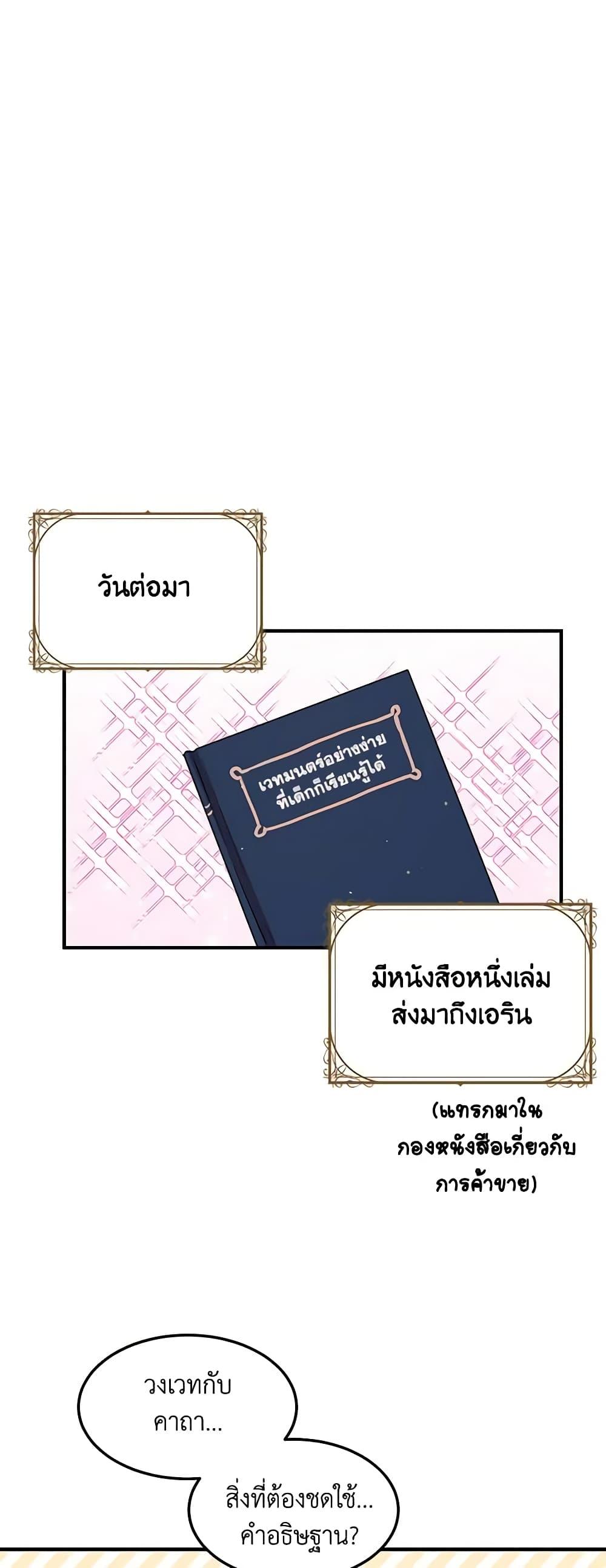 Manga-lc-com อ่านมังงะ อ่านการ์ตูน ออนไลน์ ฟรี What’s Wrong With You, Duke ตอนที่ 1 2 3 4 5 6 7 8 9 10 11 12 13 14 ฟรี ไม่มีโฆษณา Manga-lc - อ่าน มังงะ อ่าน การ์ตูน ออนไลน์ อ่านมังงะ ฟรี