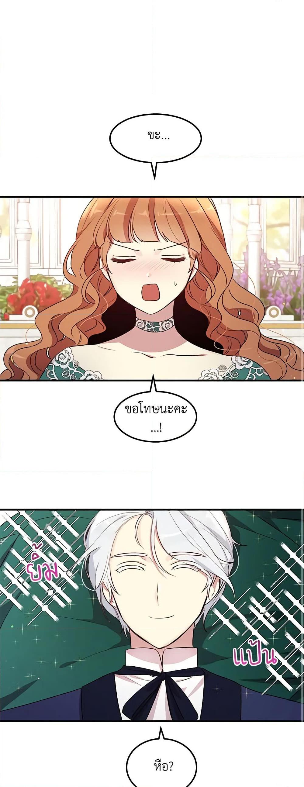 Manga-lc-com อ่านมังงะ อ่านการ์ตูน ออนไลน์ ฟรี What’s Wrong With You, Duke ตอนที่ 1 2 3 4 5 6 7 8 9 10 11 12 13 14 ฟรี ไม่มีโฆษณา Manga-lc - อ่าน มังงะ อ่าน การ์ตูน ออนไลน์ อ่านมังงะ ฟรี