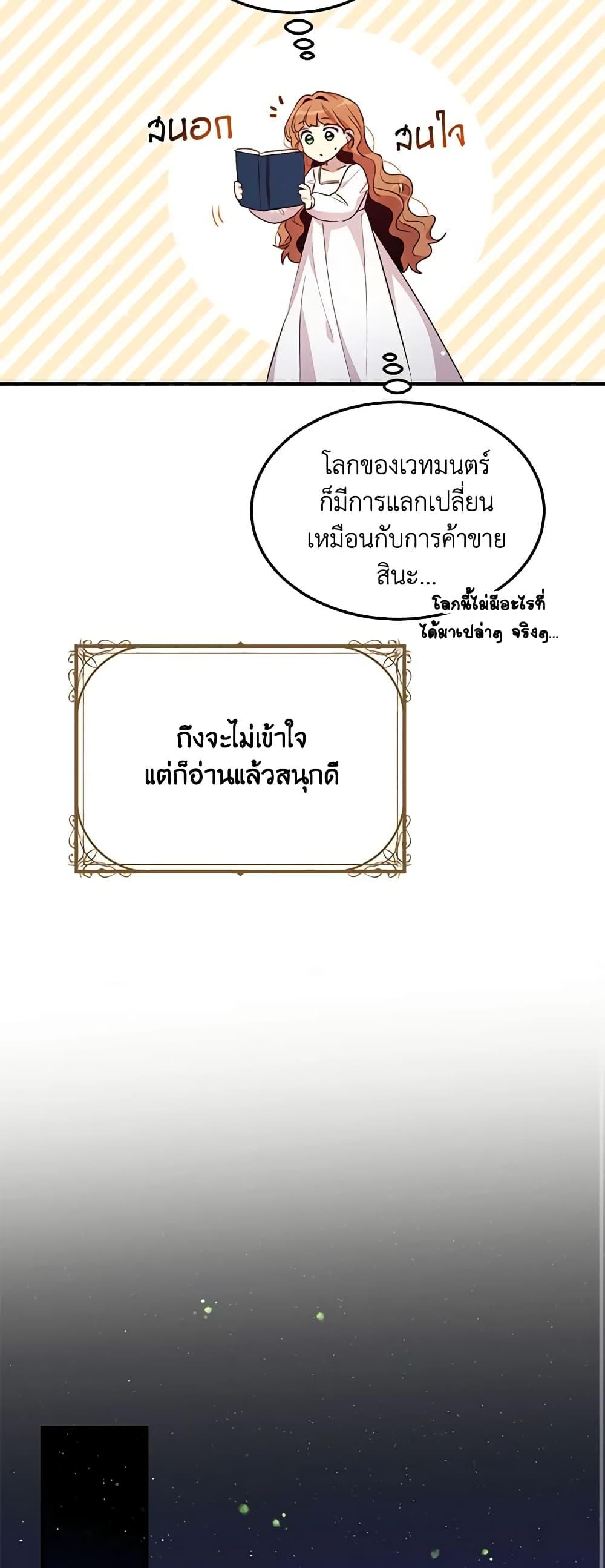 Manga-lc-com อ่านมังงะ อ่านการ์ตูน ออนไลน์ ฟรี What’s Wrong With You, Duke ตอนที่ 1 2 3 4 5 6 7 8 9 10 11 12 13 14 ฟรี ไม่มีโฆษณา Manga-lc - อ่าน มังงะ อ่าน การ์ตูน ออนไลน์ อ่านมังงะ ฟรี