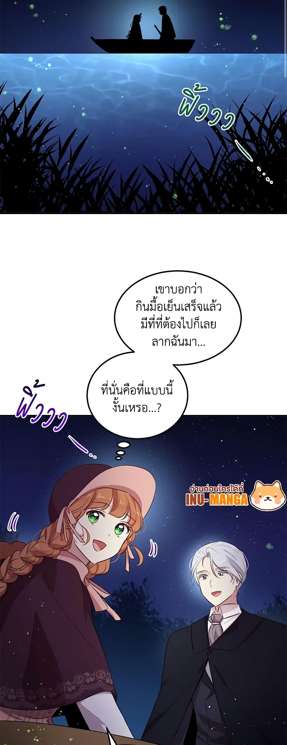 Manga-lc-com อ่านมังงะ อ่านการ์ตูน ออนไลน์ ฟรี What’s Wrong With You, Duke ตอนที่ 1 2 3 4 5 6 7 8 9 10 11 12 13 14 ฟรี ไม่มีโฆษณา Manga-lc - อ่าน มังงะ อ่าน การ์ตูน ออนไลน์ อ่านมังงะ ฟรี