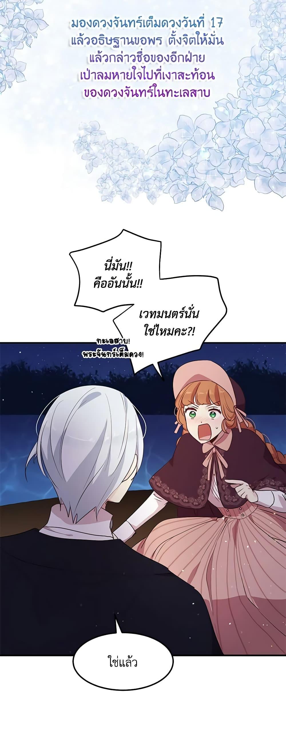 Manga-lc-com อ่านมังงะ อ่านการ์ตูน ออนไลน์ ฟรี What’s Wrong With You, Duke ตอนที่ 1 2 3 4 5 6 7 8 9 10 11 12 13 14 ฟรี ไม่มีโฆษณา Manga-lc - อ่าน มังงะ อ่าน การ์ตูน ออนไลน์ อ่านมังงะ ฟรี