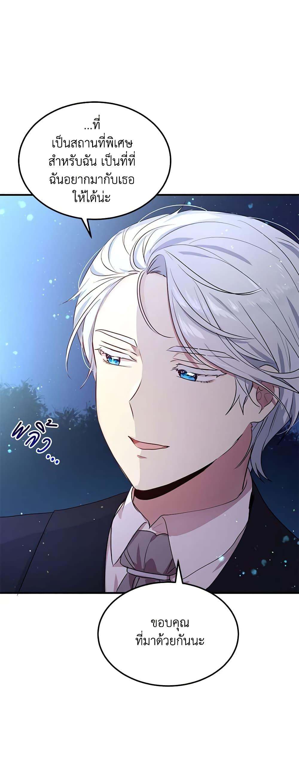 Manga-lc-com อ่านมังงะ อ่านการ์ตูน ออนไลน์ ฟรี What’s Wrong With You, Duke ตอนที่ 1 2 3 4 5 6 7 8 9 10 11 12 13 14 ฟรี ไม่มีโฆษณา Manga-lc - อ่าน มังงะ อ่าน การ์ตูน ออนไลน์ อ่านมังงะ ฟรี