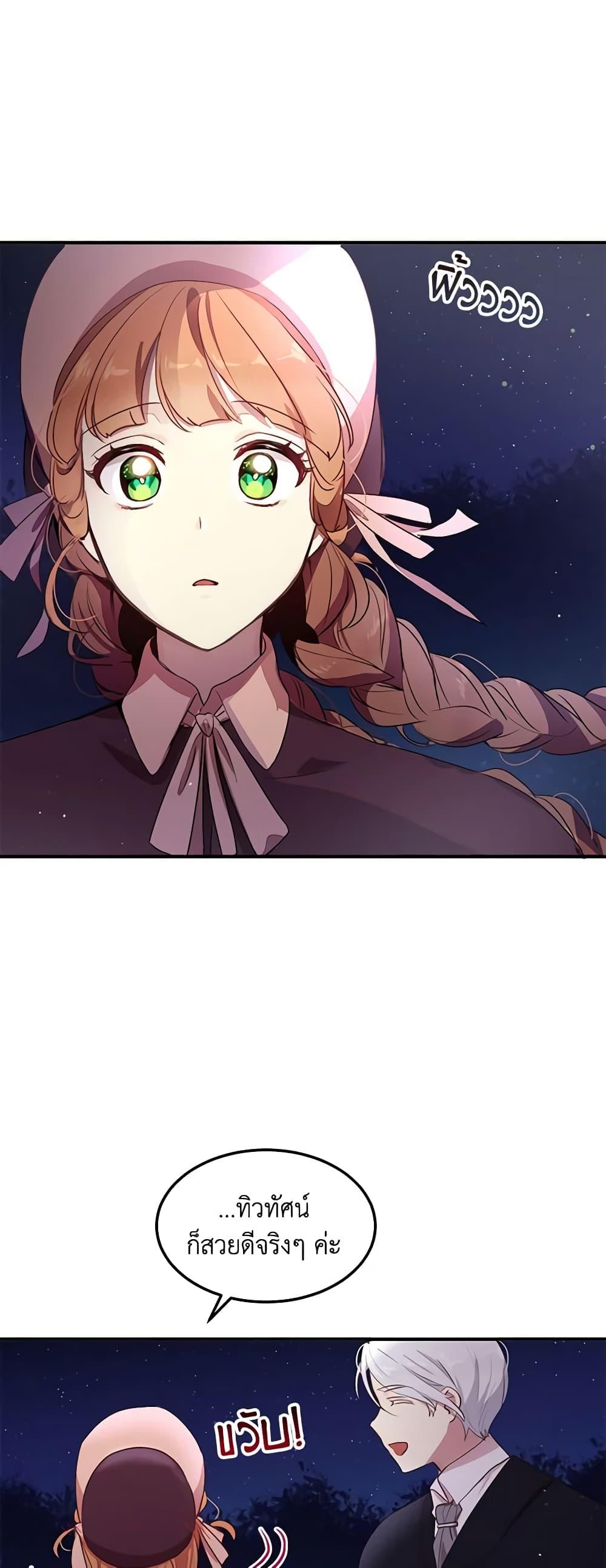 Manga-lc-com อ่านมังงะ อ่านการ์ตูน ออนไลน์ ฟรี What’s Wrong With You, Duke ตอนที่ 1 2 3 4 5 6 7 8 9 10 11 12 13 14 ฟรี ไม่มีโฆษณา Manga-lc - อ่าน มังงะ อ่าน การ์ตูน ออนไลน์ อ่านมังงะ ฟรี