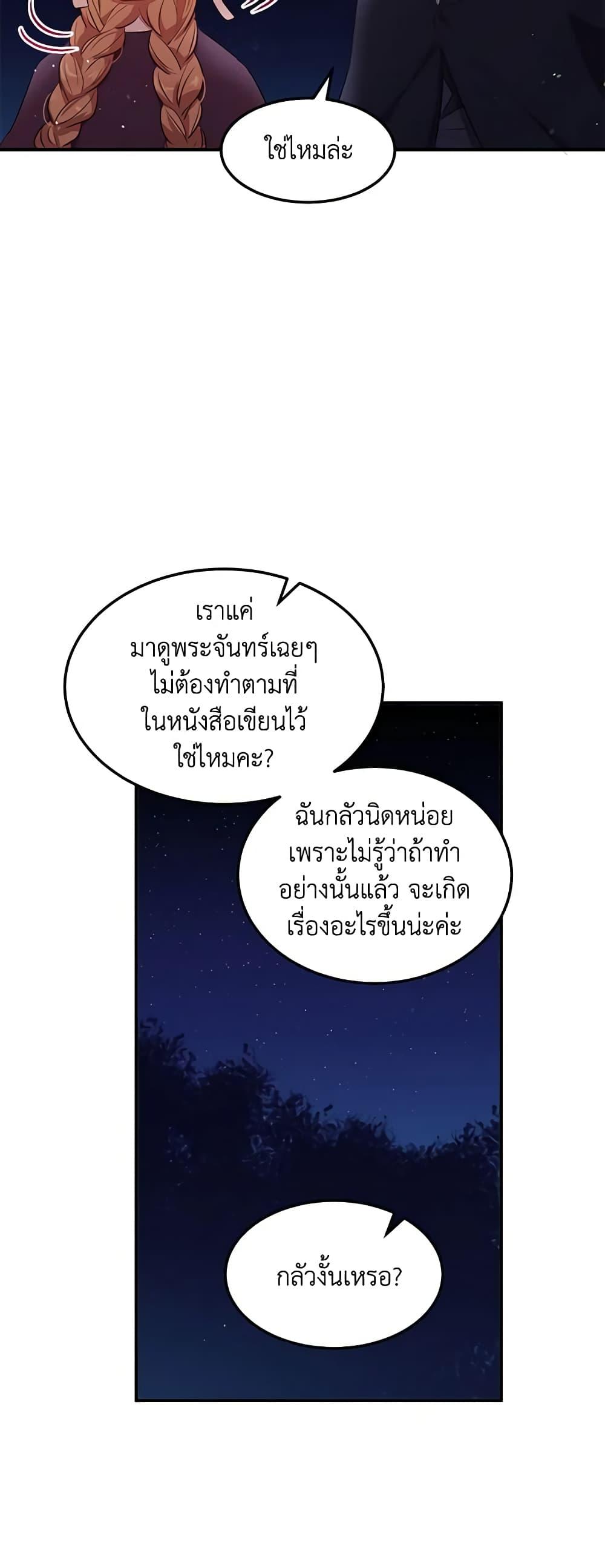 Manga-lc-com อ่านมังงะ อ่านการ์ตูน ออนไลน์ ฟรี What’s Wrong With You, Duke ตอนที่ 1 2 3 4 5 6 7 8 9 10 11 12 13 14 ฟรี ไม่มีโฆษณา Manga-lc - อ่าน มังงะ อ่าน การ์ตูน ออนไลน์ อ่านมังงะ ฟรี