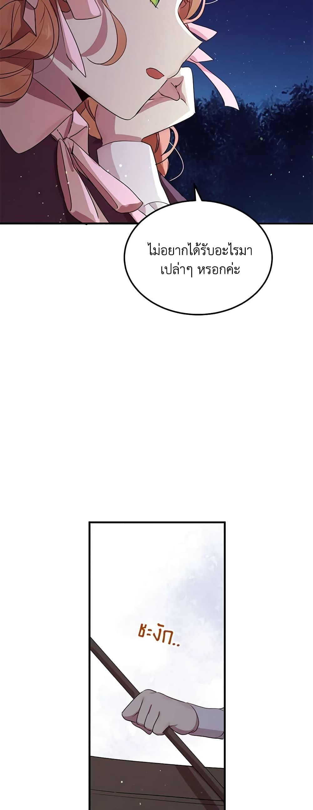 Manga-lc-com อ่านมังงะ อ่านการ์ตูน ออนไลน์ ฟรี What’s Wrong With You, Duke ตอนที่ 1 2 3 4 5 6 7 8 9 10 11 12 13 14 ฟรี ไม่มีโฆษณา Manga-lc - อ่าน มังงะ อ่าน การ์ตูน ออนไลน์ อ่านมังงะ ฟรี