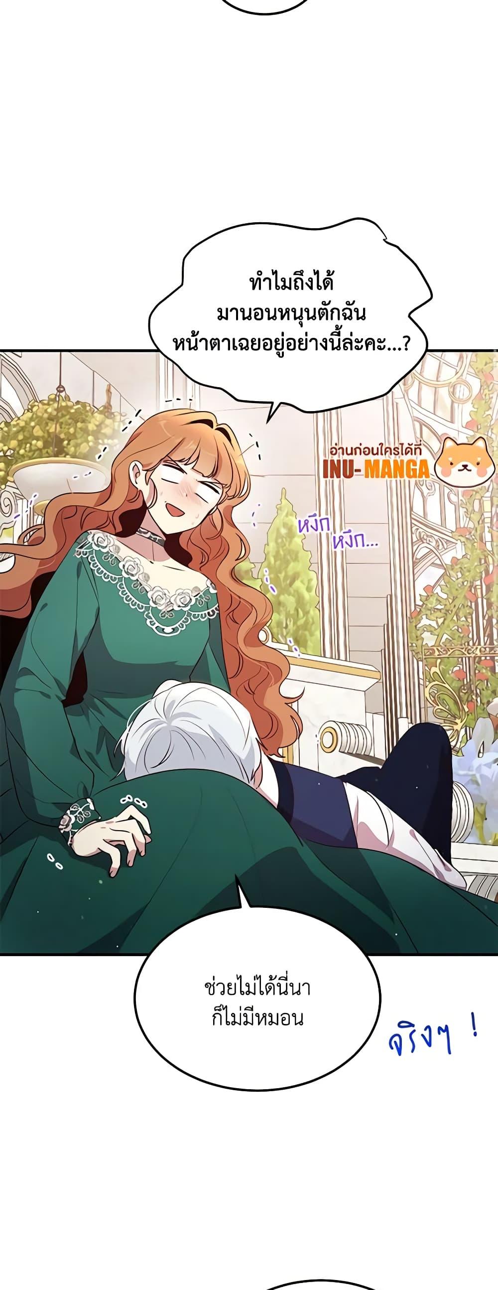 Manga-lc-com อ่านมังงะ อ่านการ์ตูน ออนไลน์ ฟรี What’s Wrong With You, Duke ตอนที่ 1 2 3 4 5 6 7 8 9 10 11 12 13 14 ฟรี ไม่มีโฆษณา Manga-lc - อ่าน มังงะ อ่าน การ์ตูน ออนไลน์ อ่านมังงะ ฟรี