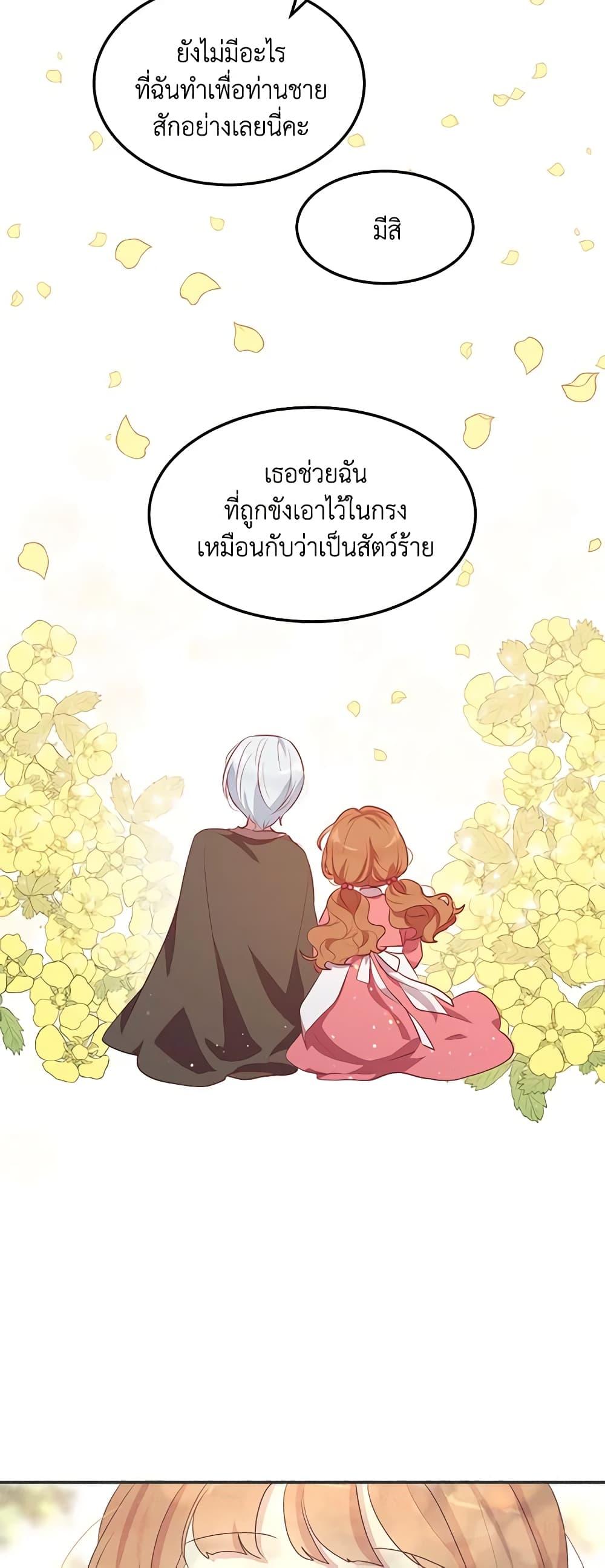 Manga-lc-com อ่านมังงะ อ่านการ์ตูน ออนไลน์ ฟรี What’s Wrong With You, Duke ตอนที่ 1 2 3 4 5 6 7 8 9 10 11 12 13 14 ฟรี ไม่มีโฆษณา Manga-lc - อ่าน มังงะ อ่าน การ์ตูน ออนไลน์ อ่านมังงะ ฟรี