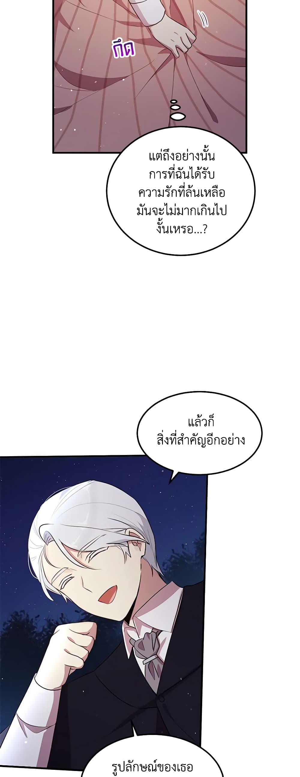Manga-lc-com อ่านมังงะ อ่านการ์ตูน ออนไลน์ ฟรี What’s Wrong With You, Duke ตอนที่ 1 2 3 4 5 6 7 8 9 10 11 12 13 14 ฟรี ไม่มีโฆษณา Manga-lc - อ่าน มังงะ อ่าน การ์ตูน ออนไลน์ อ่านมังงะ ฟรี