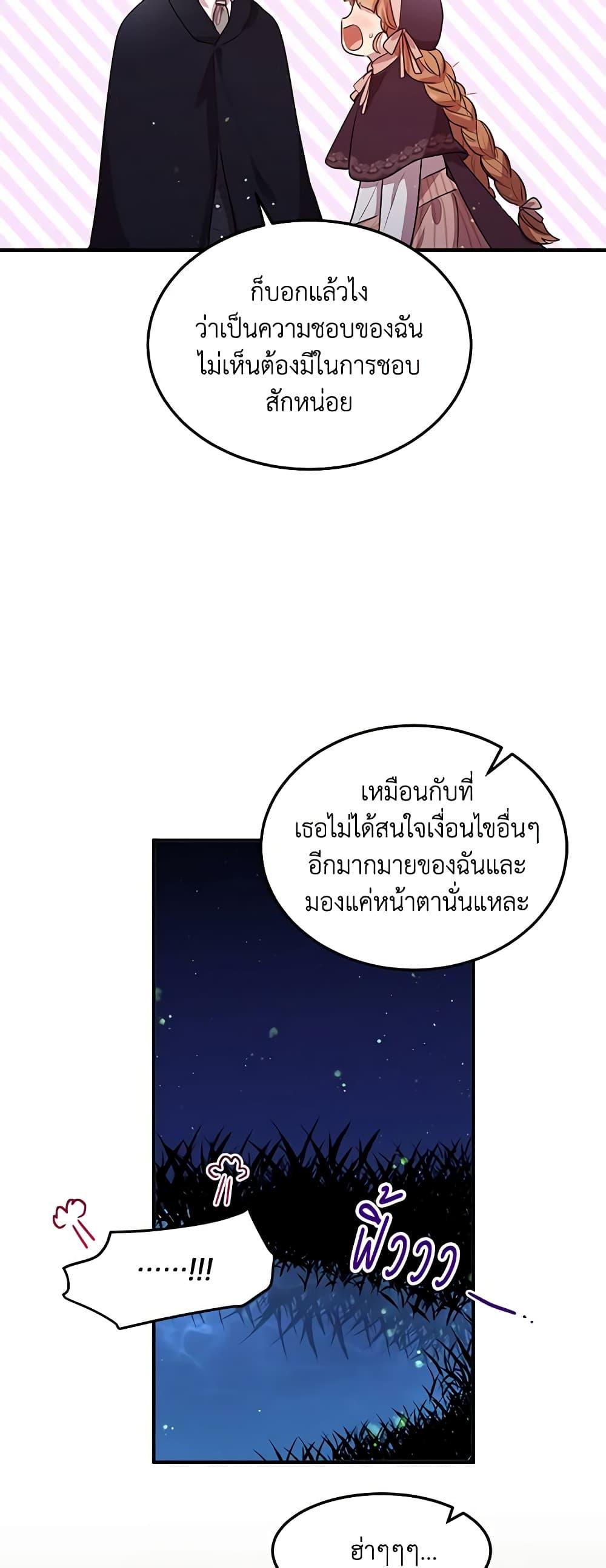 Manga-lc-com อ่านมังงะ อ่านการ์ตูน ออนไลน์ ฟรี What’s Wrong With You, Duke ตอนที่ 1 2 3 4 5 6 7 8 9 10 11 12 13 14 ฟรี ไม่มีโฆษณา Manga-lc - อ่าน มังงะ อ่าน การ์ตูน ออนไลน์ อ่านมังงะ ฟรี