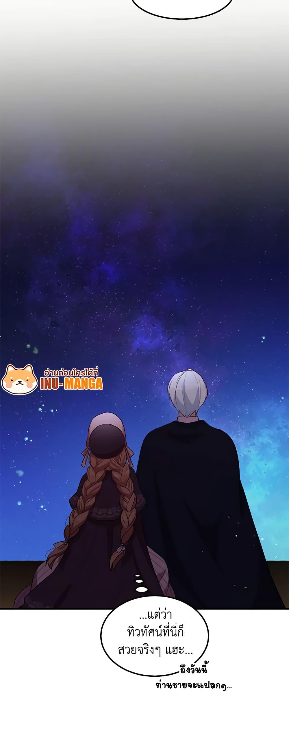 Manga-lc-com อ่านมังงะ อ่านการ์ตูน ออนไลน์ ฟรี What’s Wrong With You, Duke ตอนที่ 1 2 3 4 5 6 7 8 9 10 11 12 13 14 ฟรี ไม่มีโฆษณา Manga-lc - อ่าน มังงะ อ่าน การ์ตูน ออนไลน์ อ่านมังงะ ฟรี