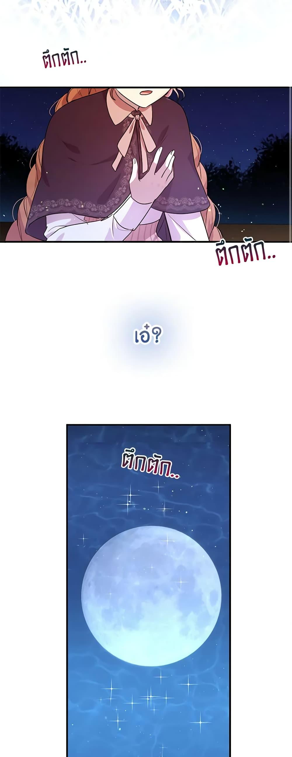 Manga-lc-com อ่านมังงะ อ่านการ์ตูน ออนไลน์ ฟรี What’s Wrong With You, Duke ตอนที่ 1 2 3 4 5 6 7 8 9 10 11 12 13 14 ฟรี ไม่มีโฆษณา Manga-lc - อ่าน มังงะ อ่าน การ์ตูน ออนไลน์ อ่านมังงะ ฟรี