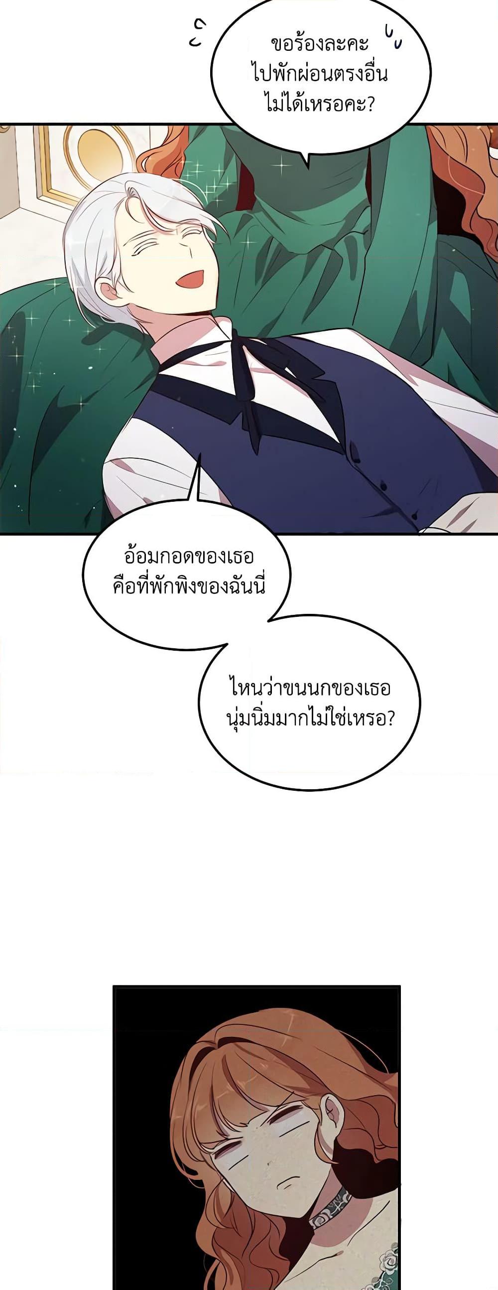 Manga-lc-com อ่านมังงะ อ่านการ์ตูน ออนไลน์ ฟรี What’s Wrong With You, Duke ตอนที่ 1 2 3 4 5 6 7 8 9 10 11 12 13 14 ฟรี ไม่มีโฆษณา Manga-lc - อ่าน มังงะ อ่าน การ์ตูน ออนไลน์ อ่านมังงะ ฟรี