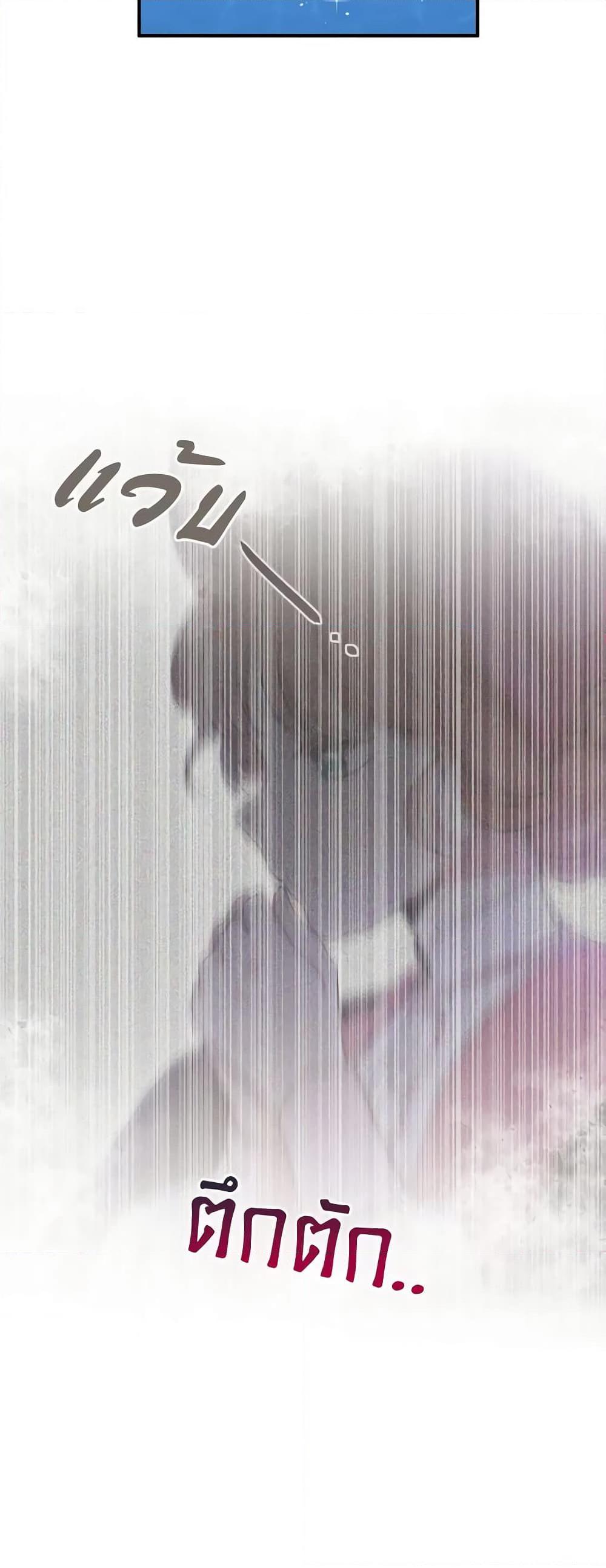 Manga-lc-com อ่านมังงะ อ่านการ์ตูน ออนไลน์ ฟรี What’s Wrong With You, Duke ตอนที่ 1 2 3 4 5 6 7 8 9 10 11 12 13 14 ฟรี ไม่มีโฆษณา Manga-lc - อ่าน มังงะ อ่าน การ์ตูน ออนไลน์ อ่านมังงะ ฟรี