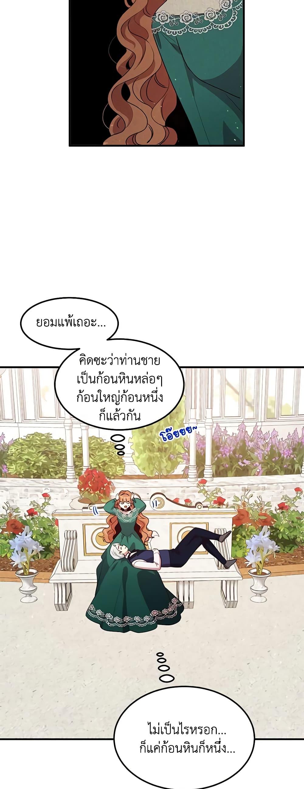 Manga-lc-com อ่านมังงะ อ่านการ์ตูน ออนไลน์ ฟรี What’s Wrong With You, Duke ตอนที่ 1 2 3 4 5 6 7 8 9 10 11 12 13 14 ฟรี ไม่มีโฆษณา Manga-lc - อ่าน มังงะ อ่าน การ์ตูน ออนไลน์ อ่านมังงะ ฟรี