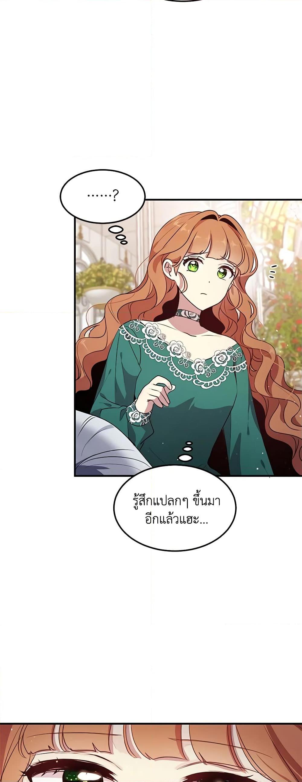 Manga-lc-com อ่านมังงะ อ่านการ์ตูน ออนไลน์ ฟรี What’s Wrong With You, Duke ตอนที่ 1 2 3 4 5 6 7 8 9 10 11 12 13 14 ฟรี ไม่มีโฆษณา Manga-lc - อ่าน มังงะ อ่าน การ์ตูน ออนไลน์ อ่านมังงะ ฟรี