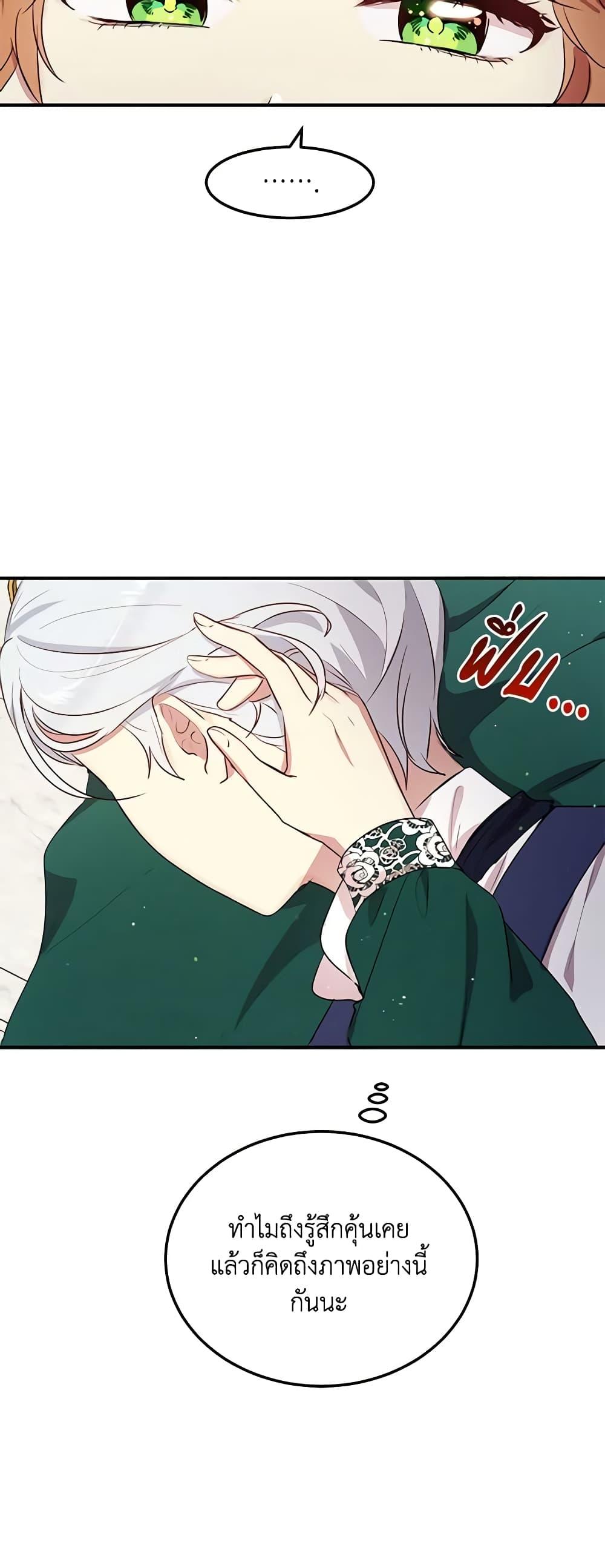 Manga-lc-com อ่านมังงะ อ่านการ์ตูน ออนไลน์ ฟรี What’s Wrong With You, Duke ตอนที่ 1 2 3 4 5 6 7 8 9 10 11 12 13 14 ฟรี ไม่มีโฆษณา Manga-lc - อ่าน มังงะ อ่าน การ์ตูน ออนไลน์ อ่านมังงะ ฟรี