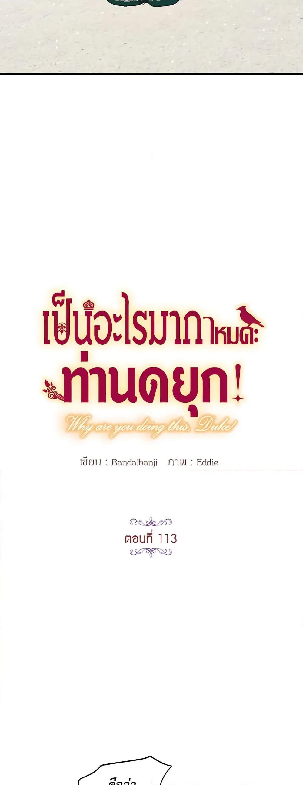 Manga-lc-com อ่านมังงะ อ่านการ์ตูน ออนไลน์ ฟรี What’s Wrong With You, Duke ตอนที่ 1 2 3 4 5 6 7 8 9 10 11 12 13 14 ฟรี ไม่มีโฆษณา Manga-lc - อ่าน มังงะ อ่าน การ์ตูน ออนไลน์ อ่านมังงะ ฟรี