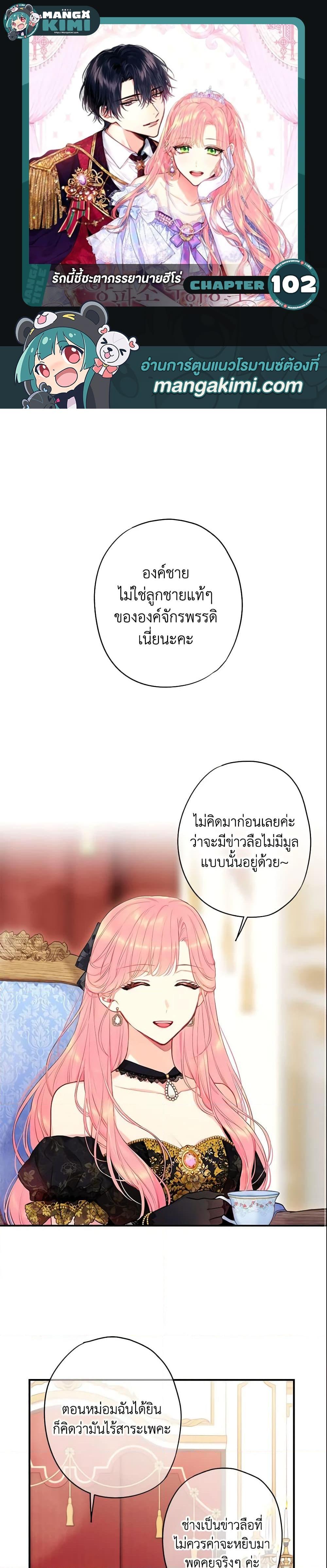Manga-lc-com อ่านมังงะ อ่านการ์ตูน ออนไลน์ ฟรี Survive as the Hero’s Wife ตอนที่ 1 2 3 4 5 6 7 8 9 10 11 12 13 14 ฟรี ไม่มีโฆษณา Manga-lc - อ่าน มังงะ อ่าน การ์ตูน ออนไลน์ อ่านมังงะ ฟรี