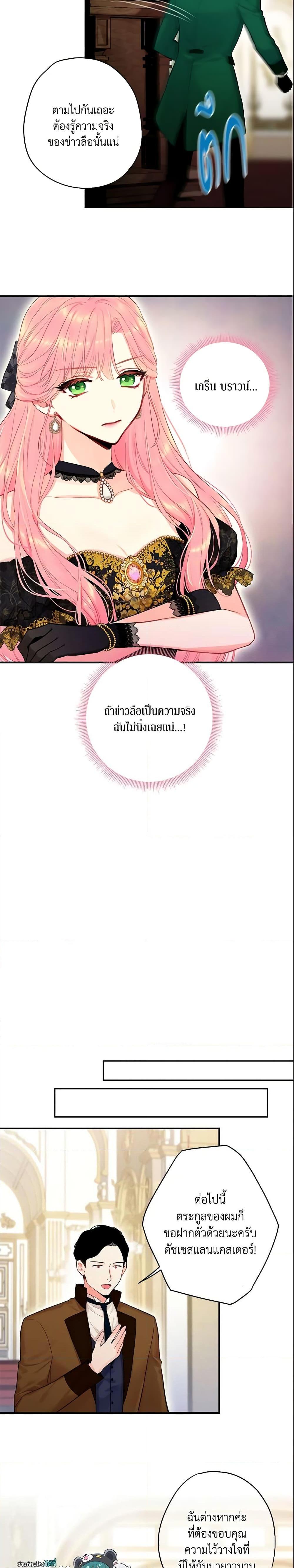 Manga-lc-com อ่านมังงะ อ่านการ์ตูน ออนไลน์ ฟรี Survive as the Hero’s Wife ตอนที่ 1 2 3 4 5 6 7 8 9 10 11 12 13 14 ฟรี ไม่มีโฆษณา Manga-lc - อ่าน มังงะ อ่าน การ์ตูน ออนไลน์ อ่านมังงะ ฟรี