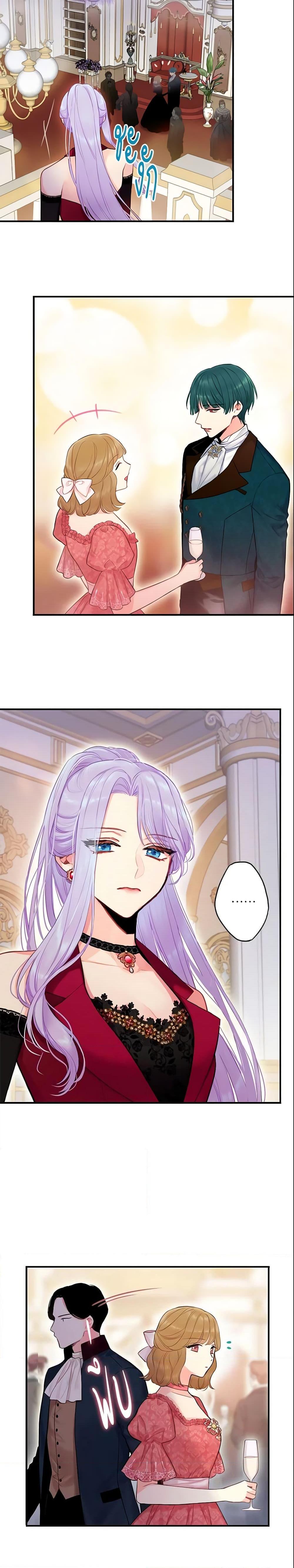 Manga-lc-com อ่านมังงะ อ่านการ์ตูน ออนไลน์ ฟรี Survive as the Hero’s Wife ตอนที่ 1 2 3 4 5 6 7 8 9 10 11 12 13 14 ฟรี ไม่มีโฆษณา Manga-lc - อ่าน มังงะ อ่าน การ์ตูน ออนไลน์ อ่านมังงะ ฟรี