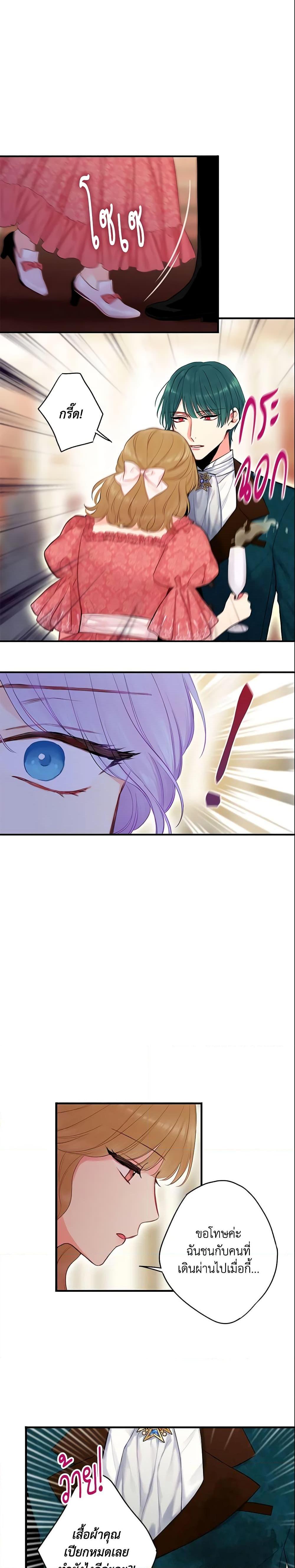 Manga-lc-com อ่านมังงะ อ่านการ์ตูน ออนไลน์ ฟรี Survive as the Hero’s Wife ตอนที่ 1 2 3 4 5 6 7 8 9 10 11 12 13 14 ฟรี ไม่มีโฆษณา Manga-lc - อ่าน มังงะ อ่าน การ์ตูน ออนไลน์ อ่านมังงะ ฟรี