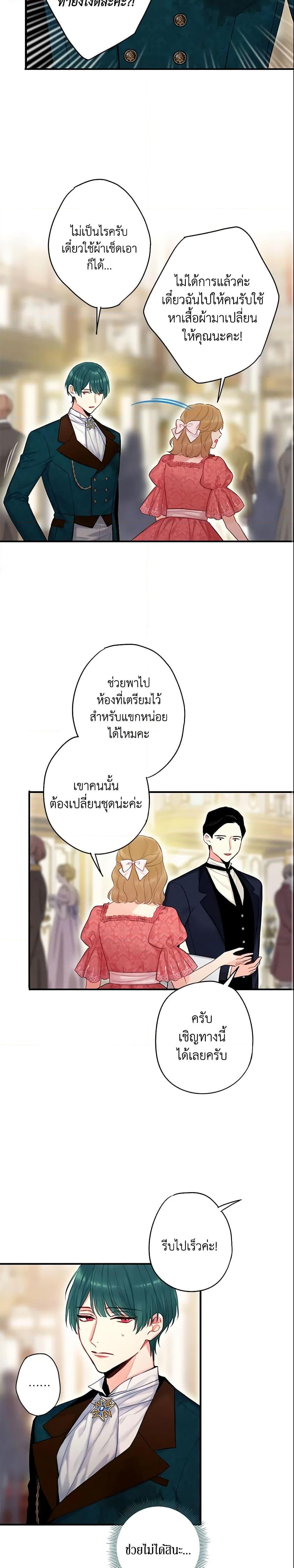 Manga-lc-com อ่านมังงะ อ่านการ์ตูน ออนไลน์ ฟรี Survive as the Hero’s Wife ตอนที่ 1 2 3 4 5 6 7 8 9 10 11 12 13 14 ฟรี ไม่มีโฆษณา Manga-lc - อ่าน มังงะ อ่าน การ์ตูน ออนไลน์ อ่านมังงะ ฟรี