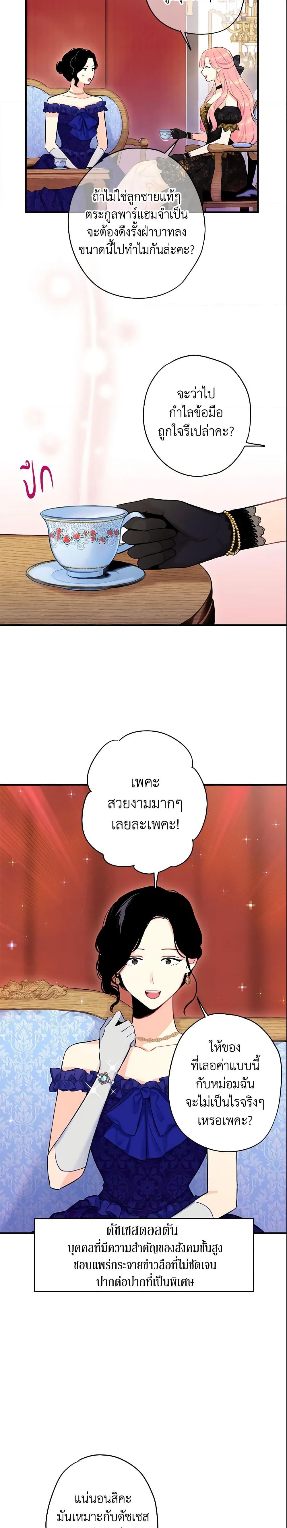 Manga-lc-com อ่านมังงะ อ่านการ์ตูน ออนไลน์ ฟรี Survive as the Hero’s Wife ตอนที่ 1 2 3 4 5 6 7 8 9 10 11 12 13 14 ฟรี ไม่มีโฆษณา Manga-lc - อ่าน มังงะ อ่าน การ์ตูน ออนไลน์ อ่านมังงะ ฟรี