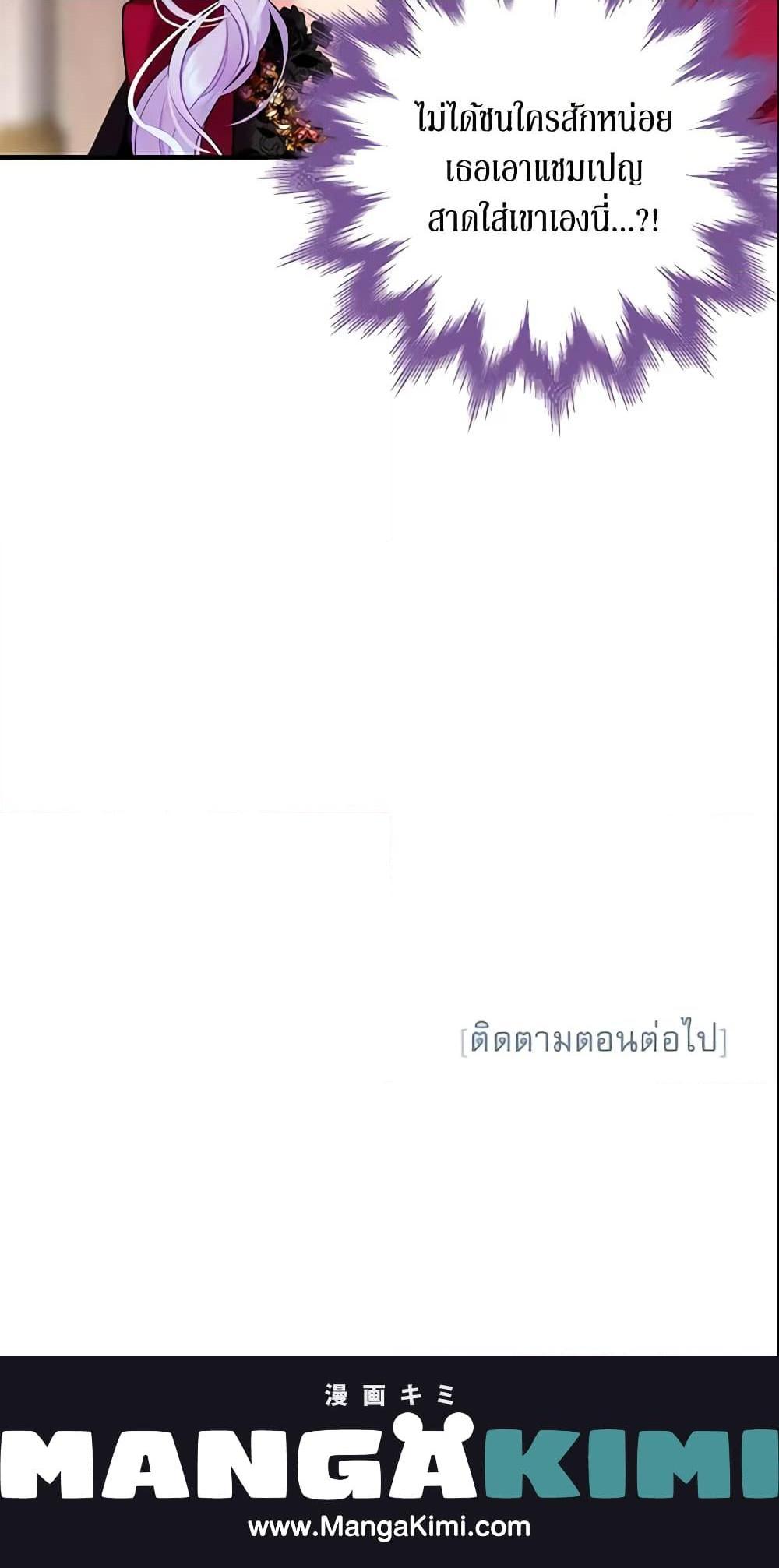 Manga-lc-com อ่านมังงะ อ่านการ์ตูน ออนไลน์ ฟรี Survive as the Hero’s Wife ตอนที่ 1 2 3 4 5 6 7 8 9 10 11 12 13 14 ฟรี ไม่มีโฆษณา Manga-lc - อ่าน มังงะ อ่าน การ์ตูน ออนไลน์ อ่านมังงะ ฟรี