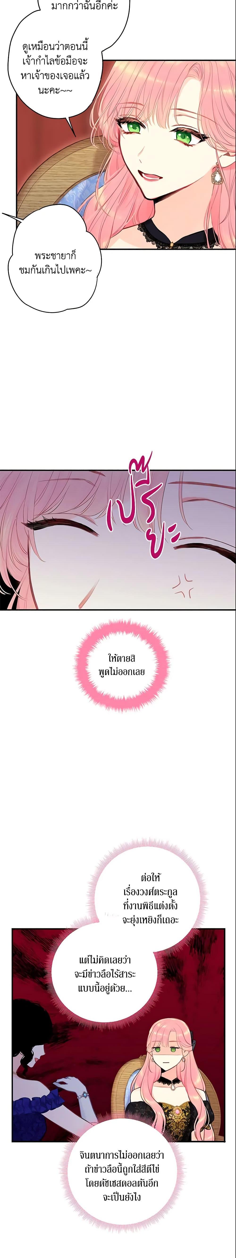 Manga-lc-com อ่านมังงะ อ่านการ์ตูน ออนไลน์ ฟรี Survive as the Hero’s Wife ตอนที่ 1 2 3 4 5 6 7 8 9 10 11 12 13 14 ฟรี ไม่มีโฆษณา Manga-lc - อ่าน มังงะ อ่าน การ์ตูน ออนไลน์ อ่านมังงะ ฟรี