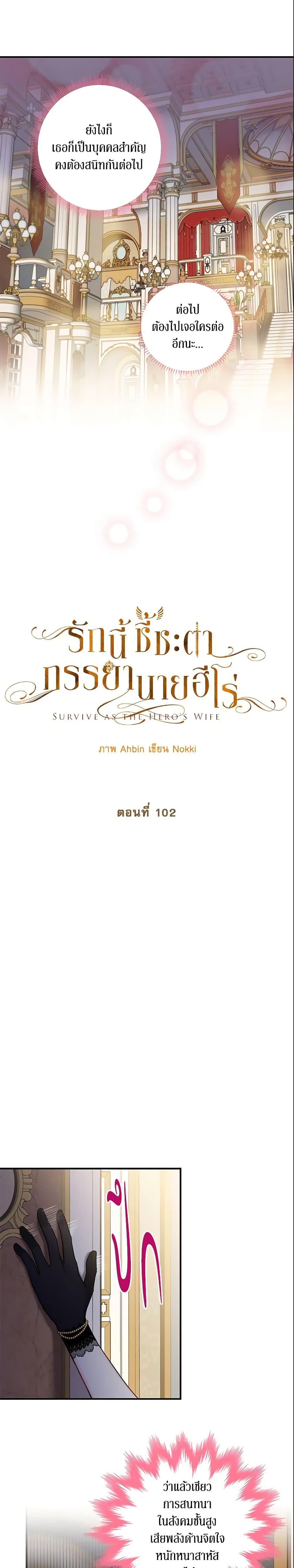 Manga-lc-com อ่านมังงะ อ่านการ์ตูน ออนไลน์ ฟรี Survive as the Hero’s Wife ตอนที่ 1 2 3 4 5 6 7 8 9 10 11 12 13 14 ฟรี ไม่มีโฆษณา Manga-lc - อ่าน มังงะ อ่าน การ์ตูน ออนไลน์ อ่านมังงะ ฟรี